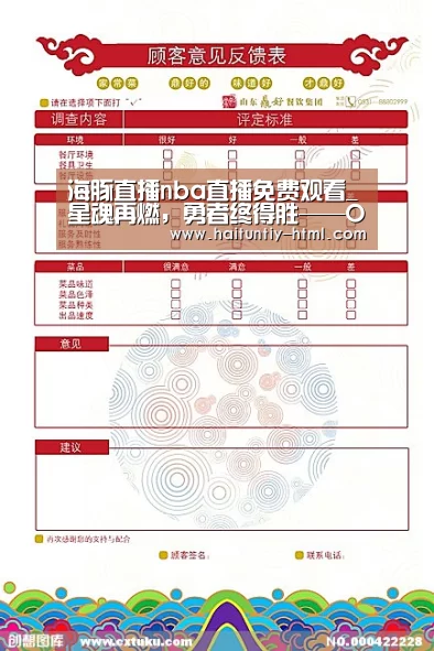 海豚直播体育