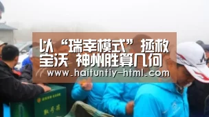 海豚直播nba直播免费观看