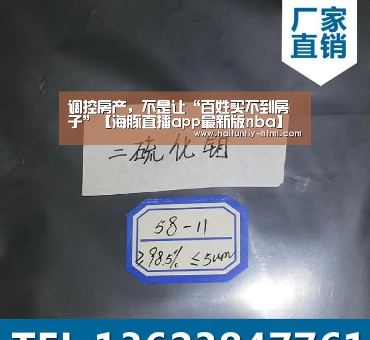 海豚直播体育