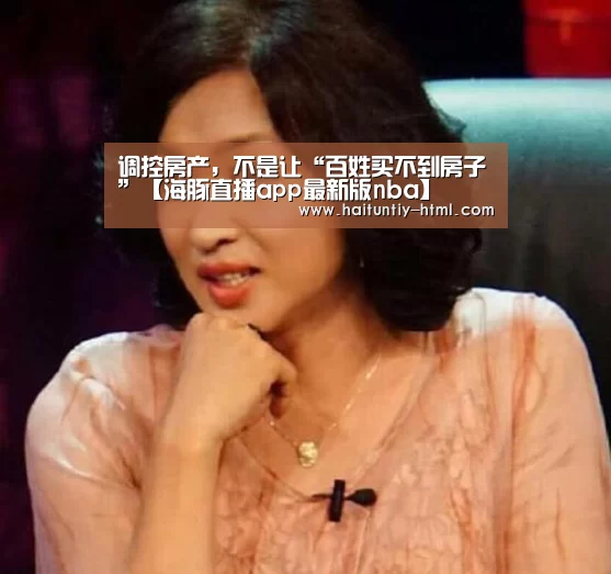 海豚直播体育