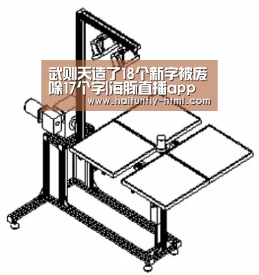 海豚直播nba直播免费观看